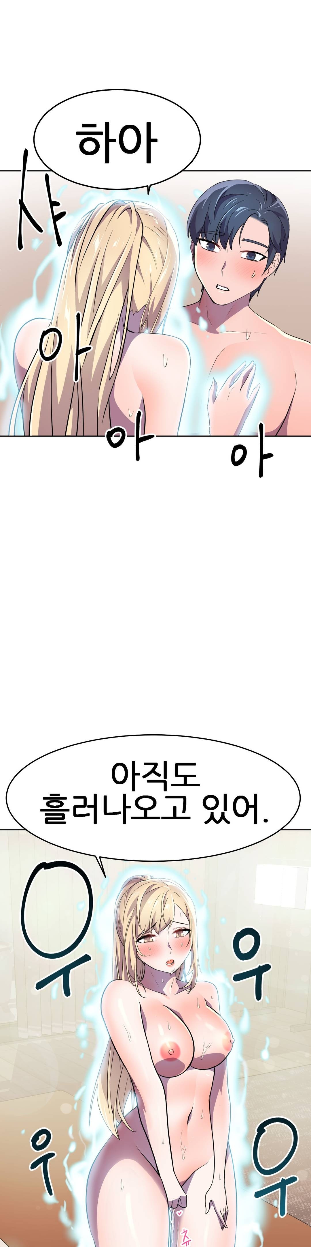 Hero Manager Raw Chapter 15 Page 41