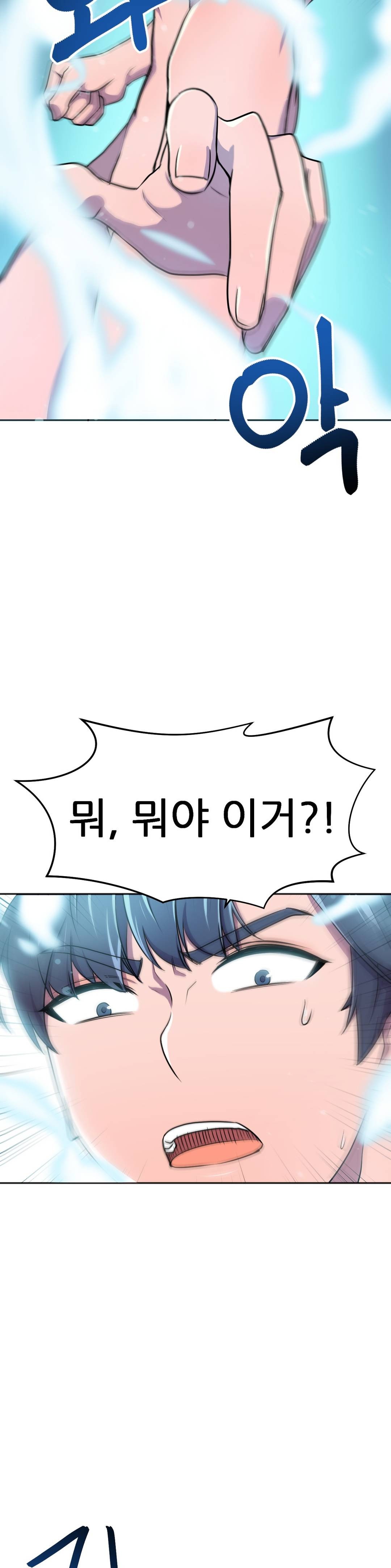 Hero Manager Raw Chapter 15 Page 48