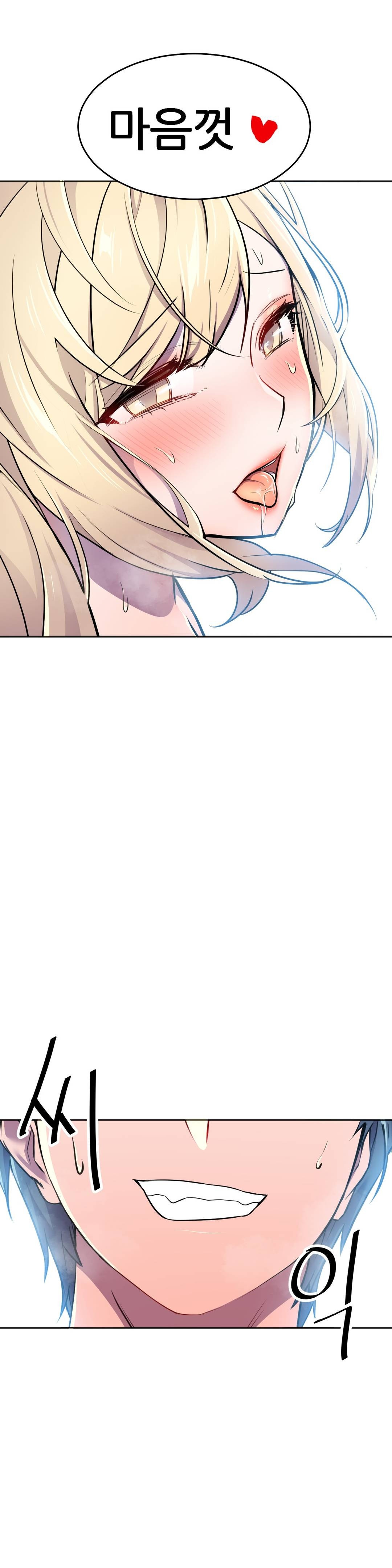Hero Manager Raw Chapter 15 Page 5