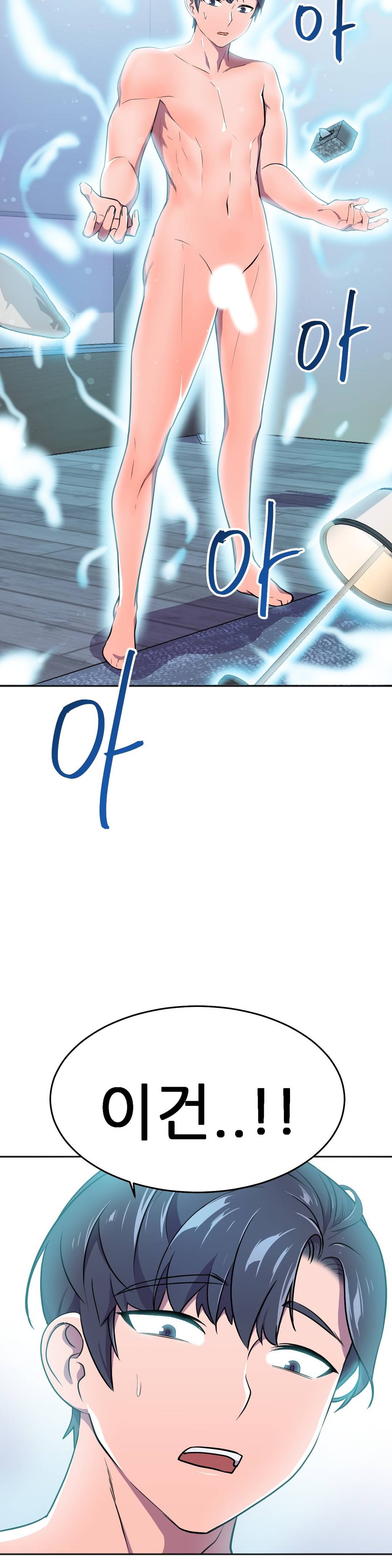 Hero Manager Raw Chapter 15 Page 51