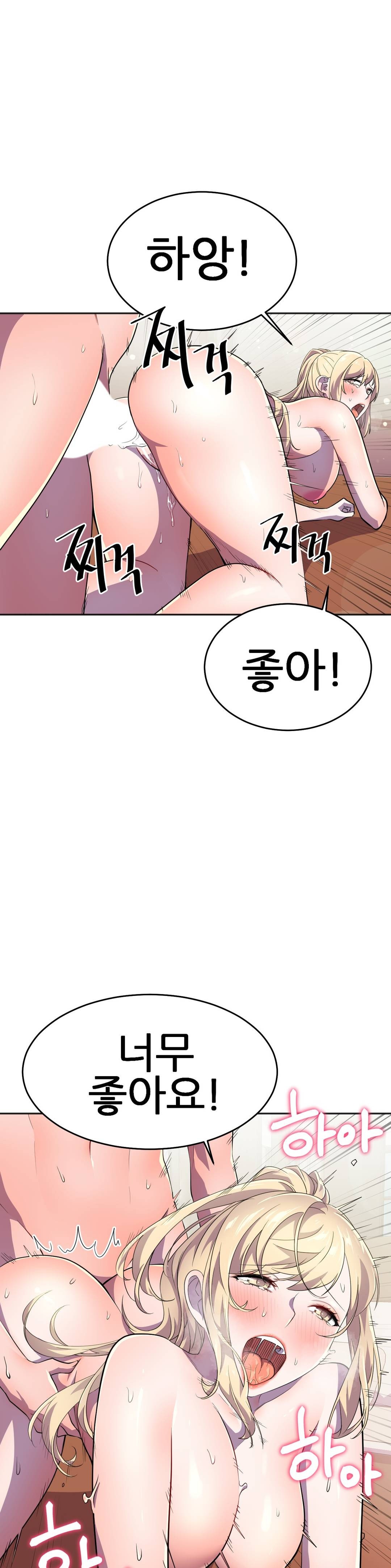 Hero Manager Raw Chapter 15 Page 7