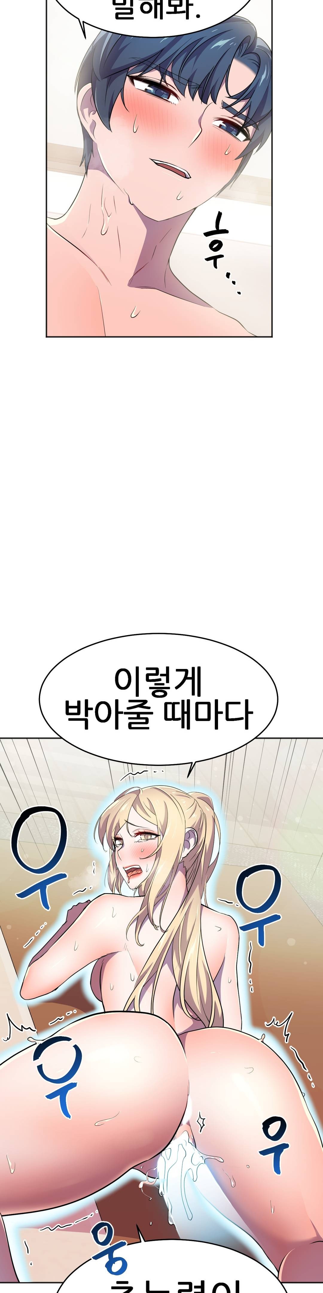 Hero Manager Raw Chapter 15 Page 9