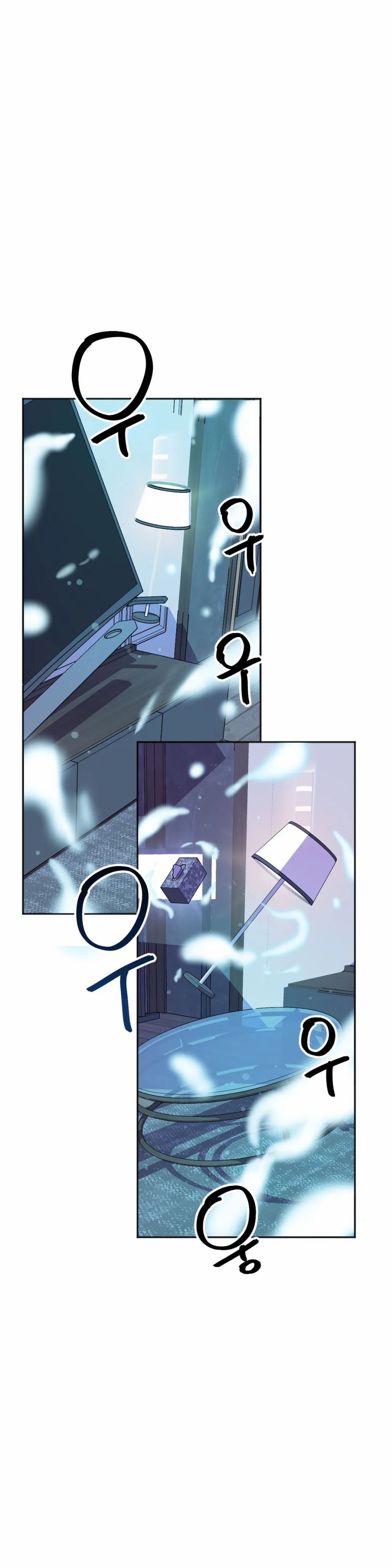 Hero Manager Raw Chapter 16 Page 1