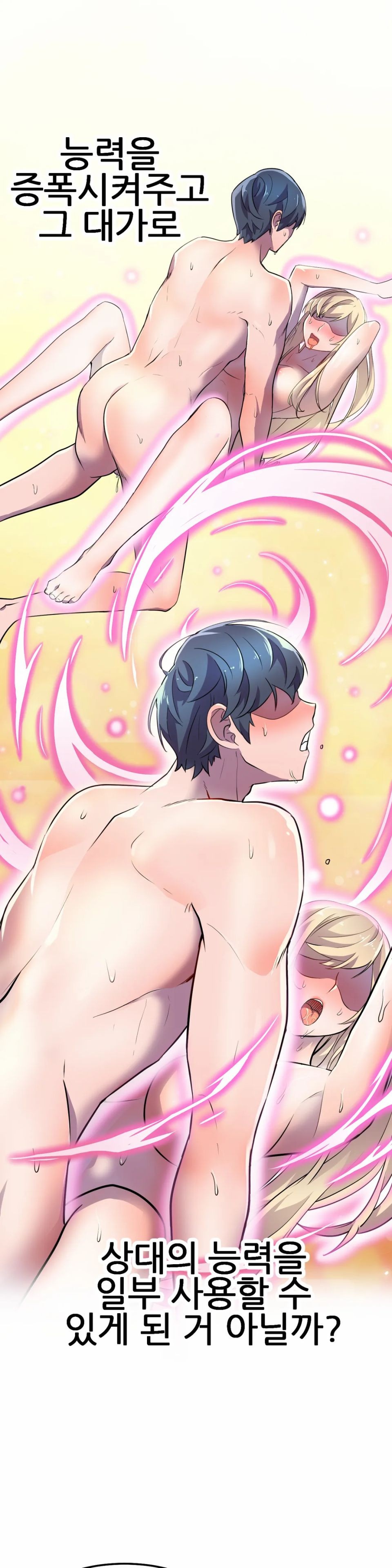 Hero Manager Raw Chapter 16 Page 16