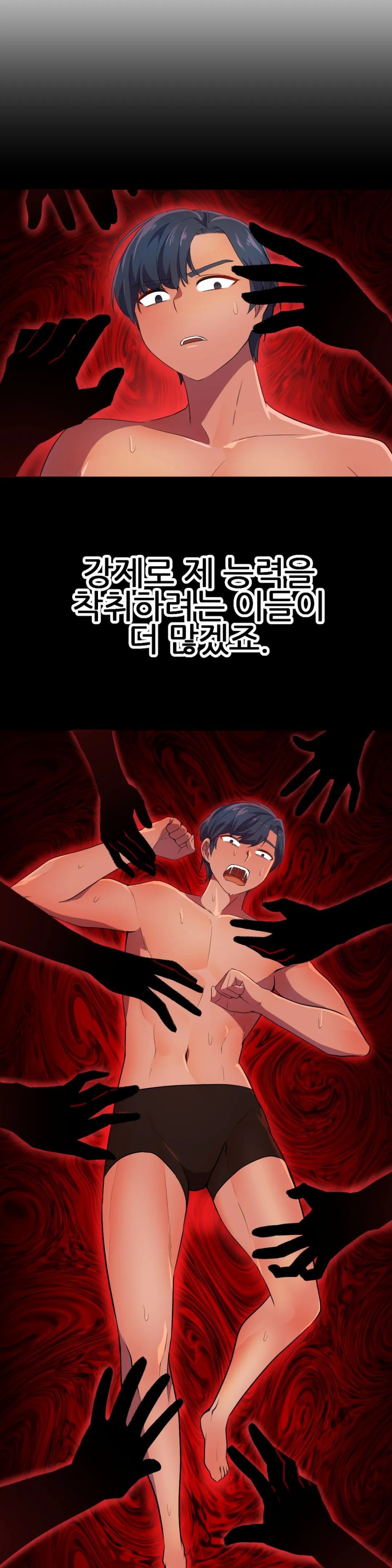 Hero Manager Raw Chapter 16 Page 21