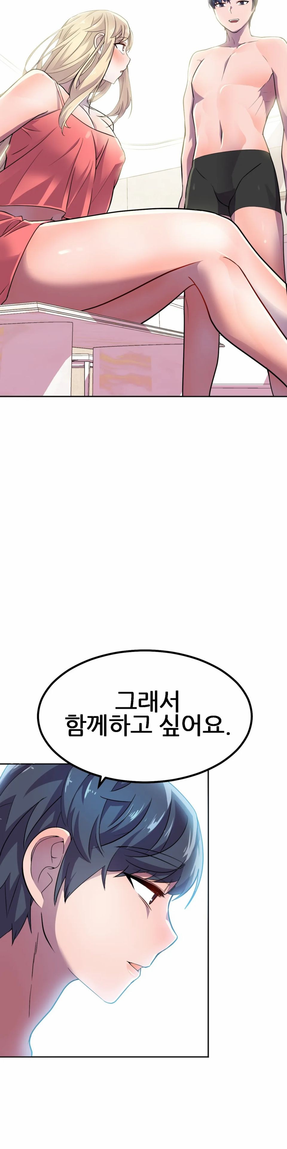 Hero Manager Raw Chapter 16 Page 29