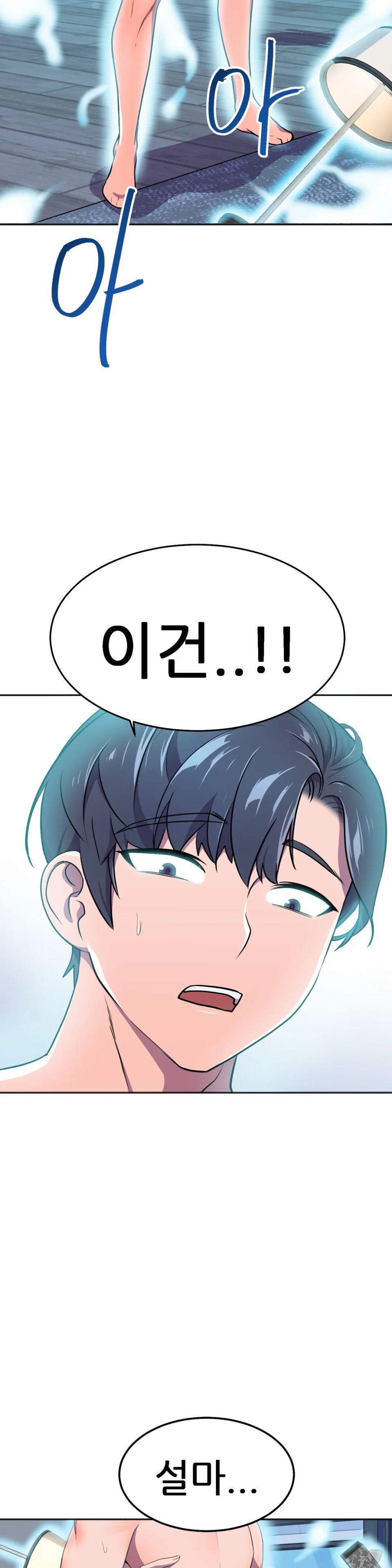 Hero Manager Raw Chapter 16 Page 3