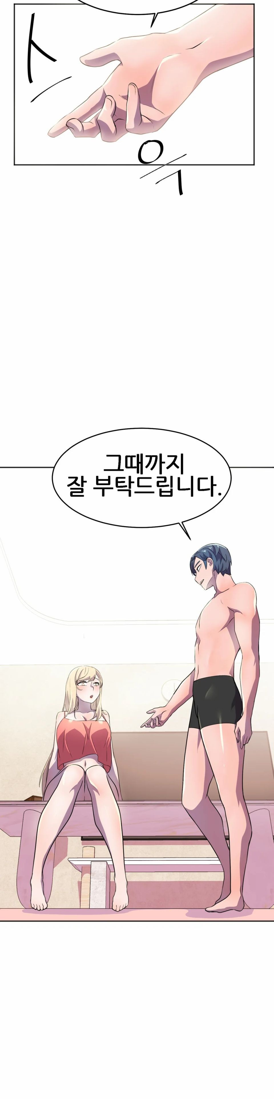 Hero Manager Raw Chapter 16 Page 33