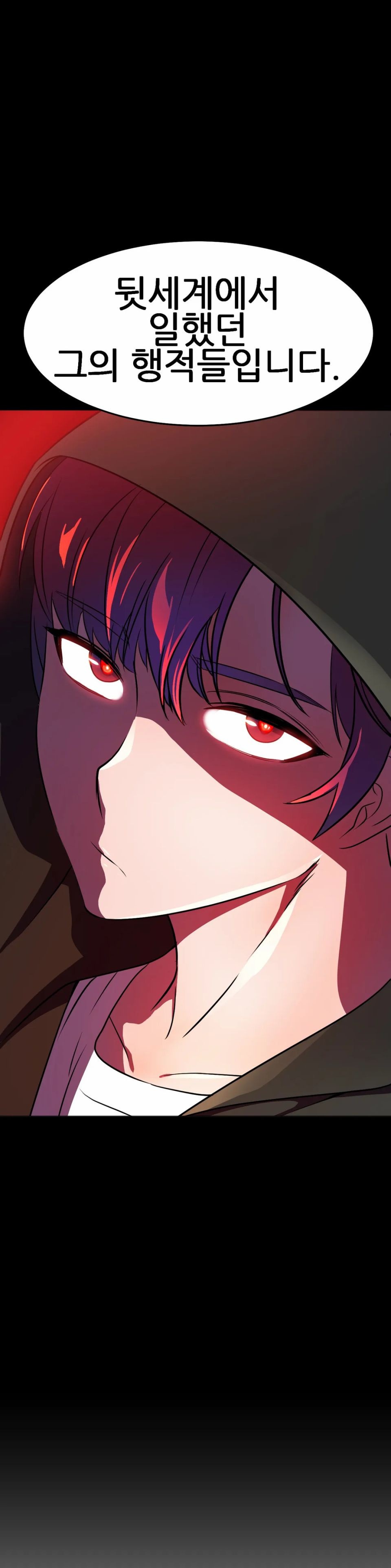 Hero Manager Raw Chapter 16 Page 48
