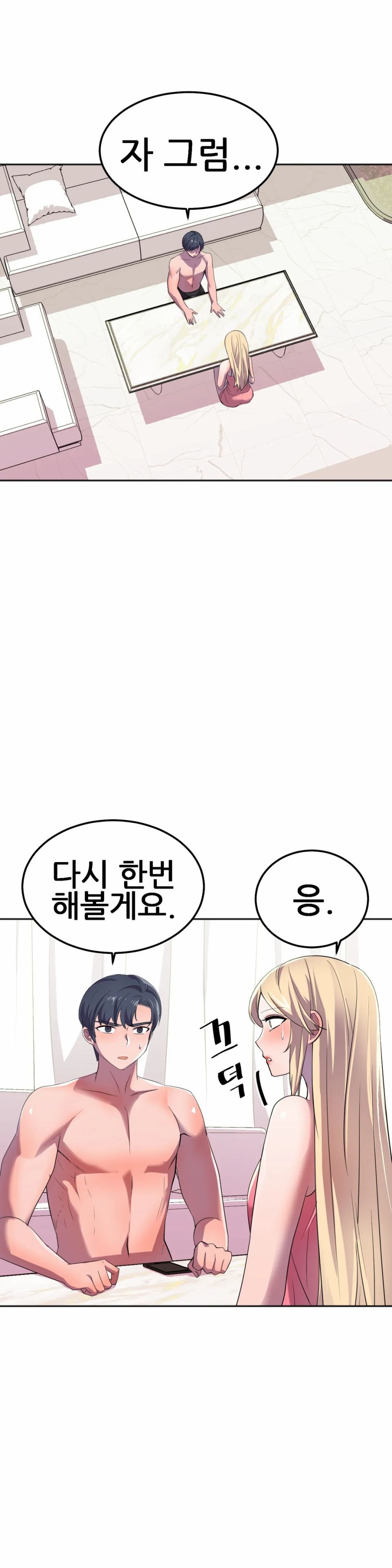 Hero Manager Raw Chapter 16 Page 6