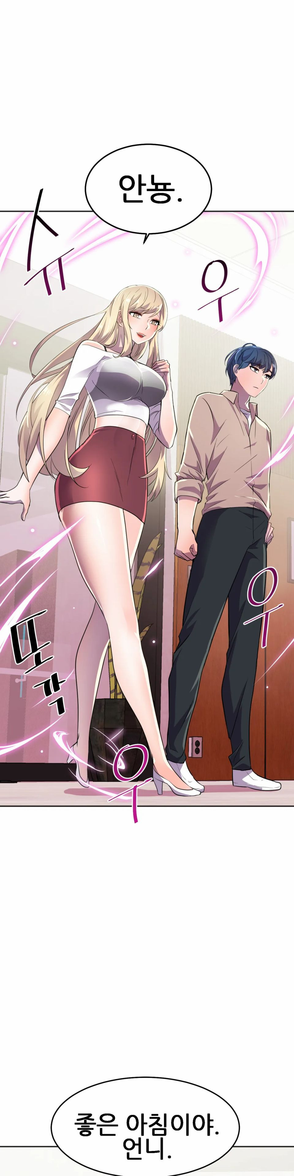 Hero Manager Raw Chapter 17 Page 23
