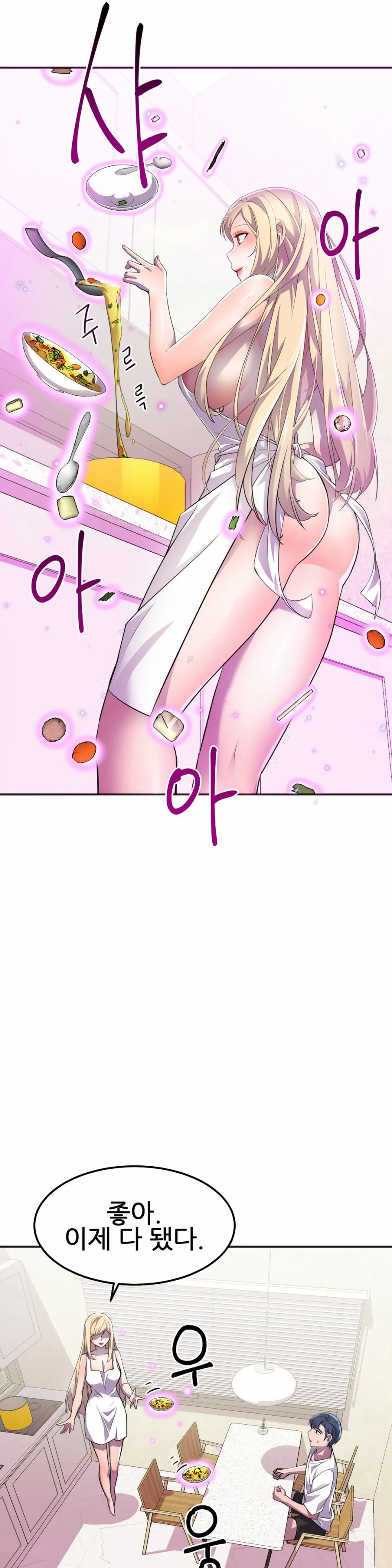 Hero Manager Raw Chapter 17 Page 3