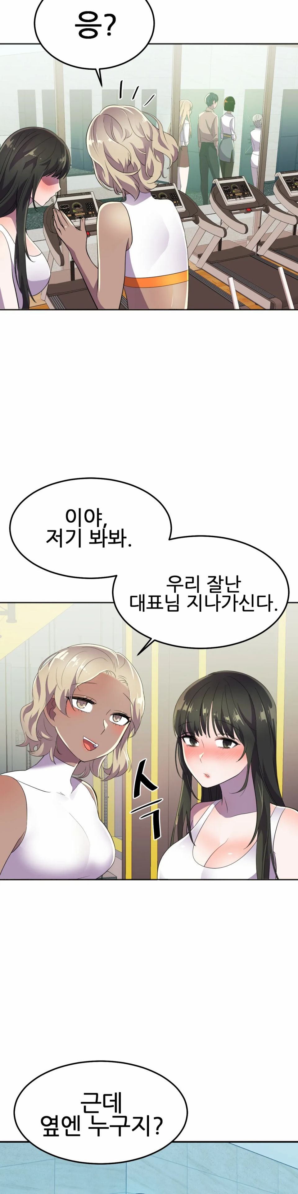 Hero Manager Raw Chapter 17 Page 35
