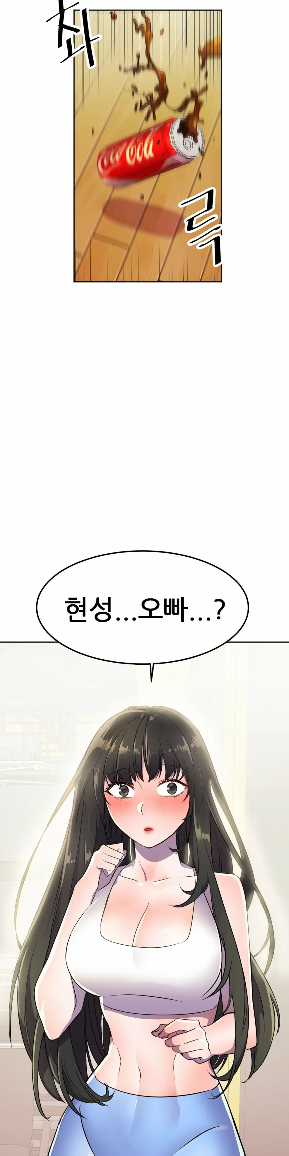 Hero Manager Raw Chapter 17 Page 38
