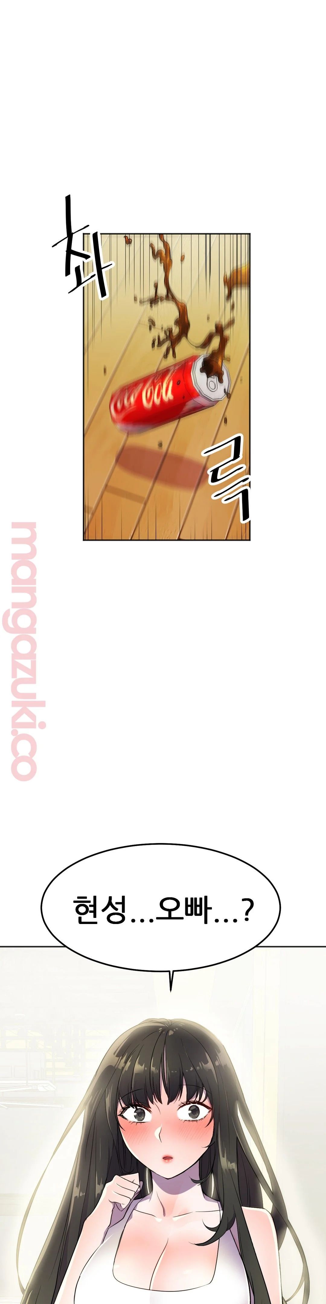 Hero Manager Raw Chapter 18 Page 1