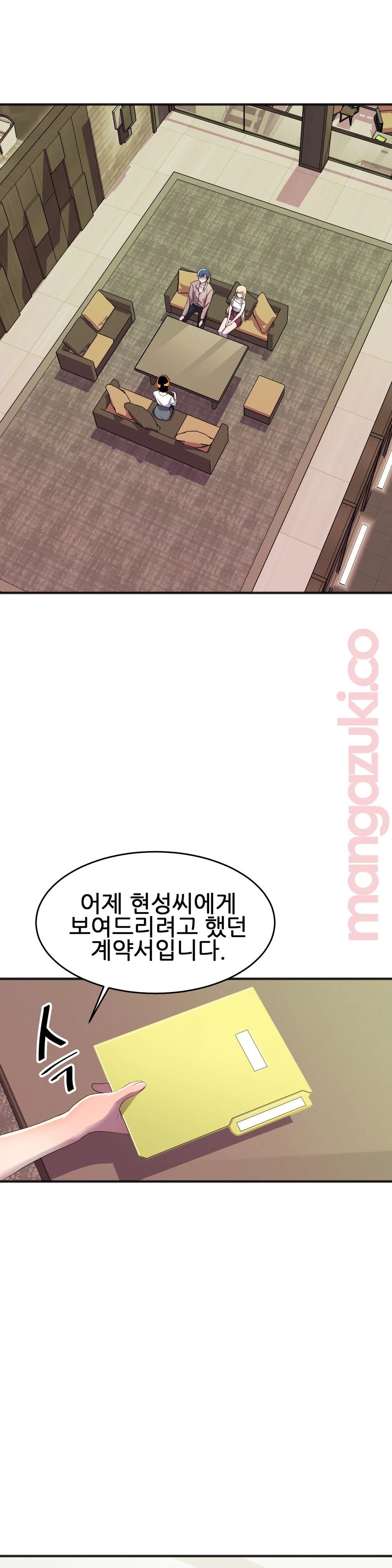 Hero Manager Raw Chapter 18 Page 10
