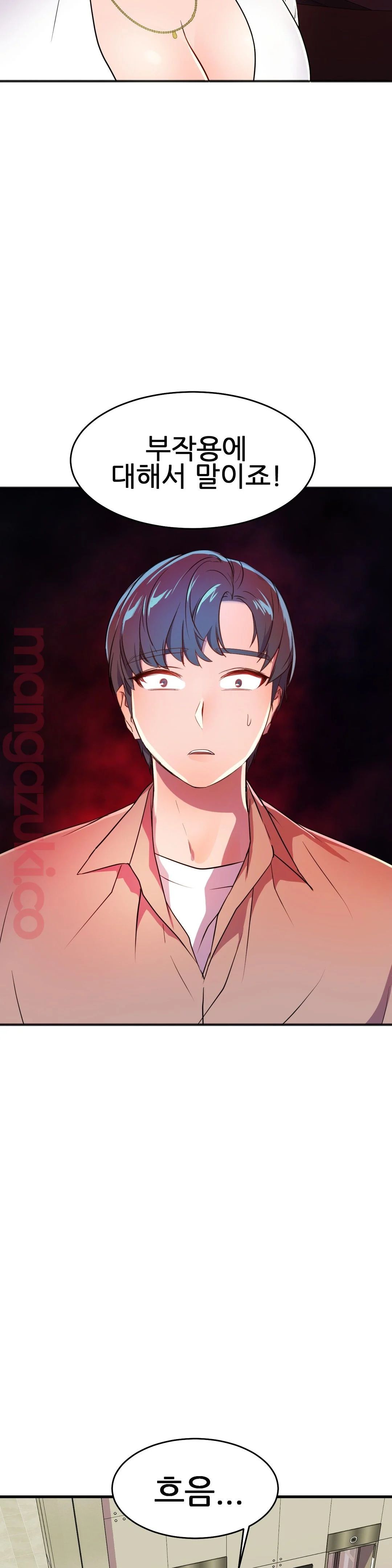 Hero Manager Raw Chapter 18 Page 23
