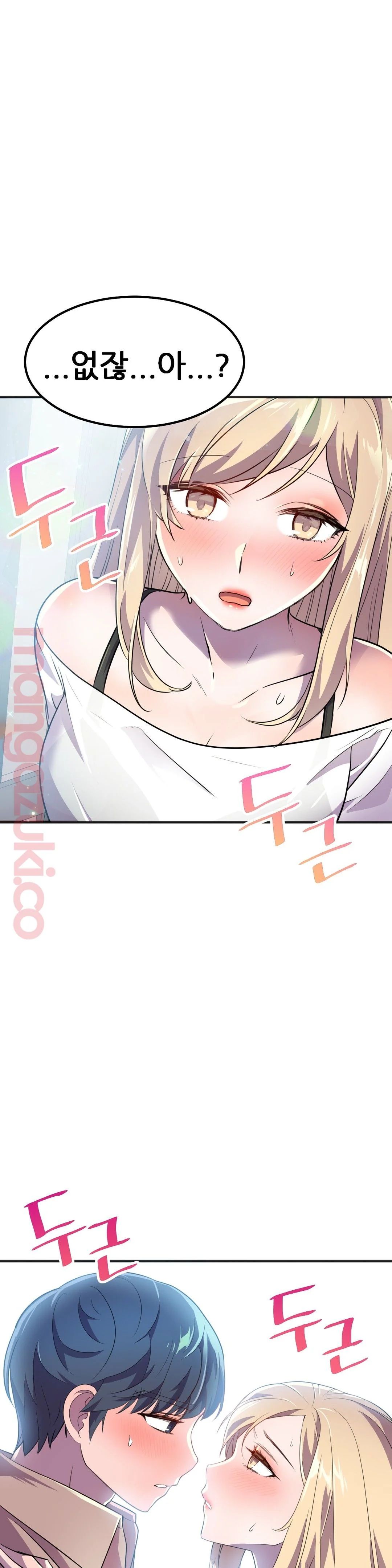 Hero Manager Raw Chapter 18 Page 31