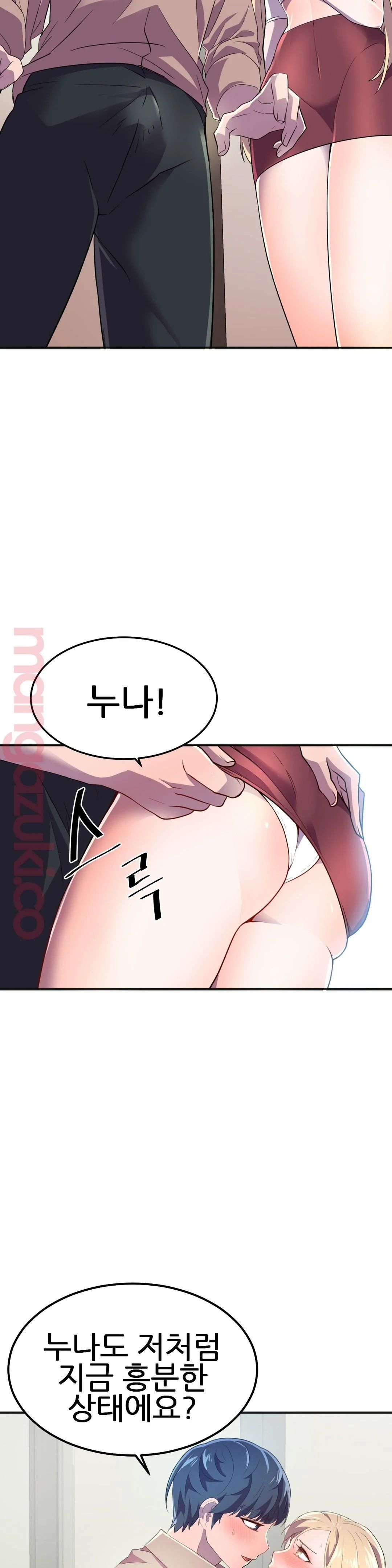 Hero Manager Raw Chapter 18 Page 33
