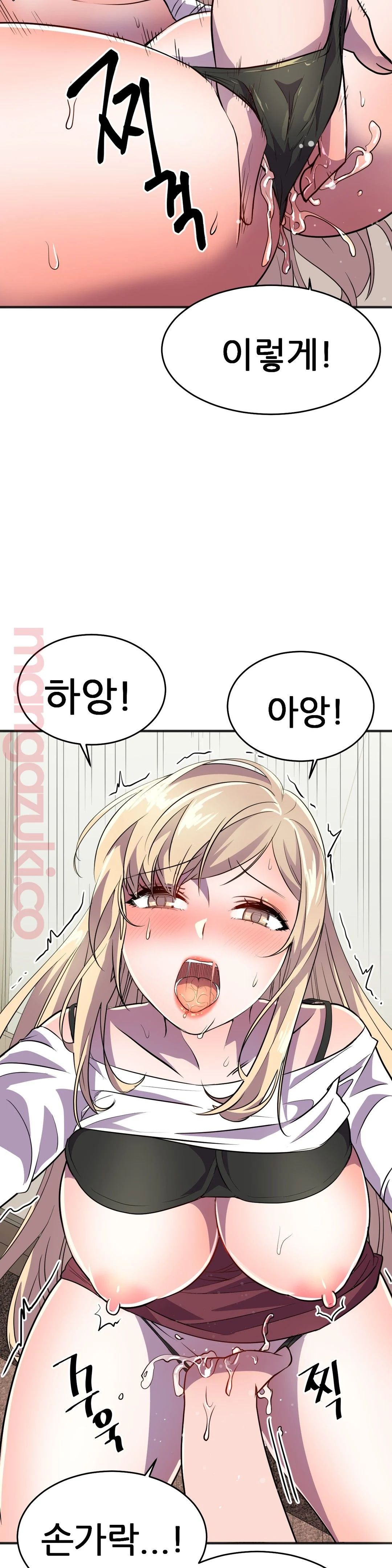 Hero Manager Raw Chapter 18 Page 37
