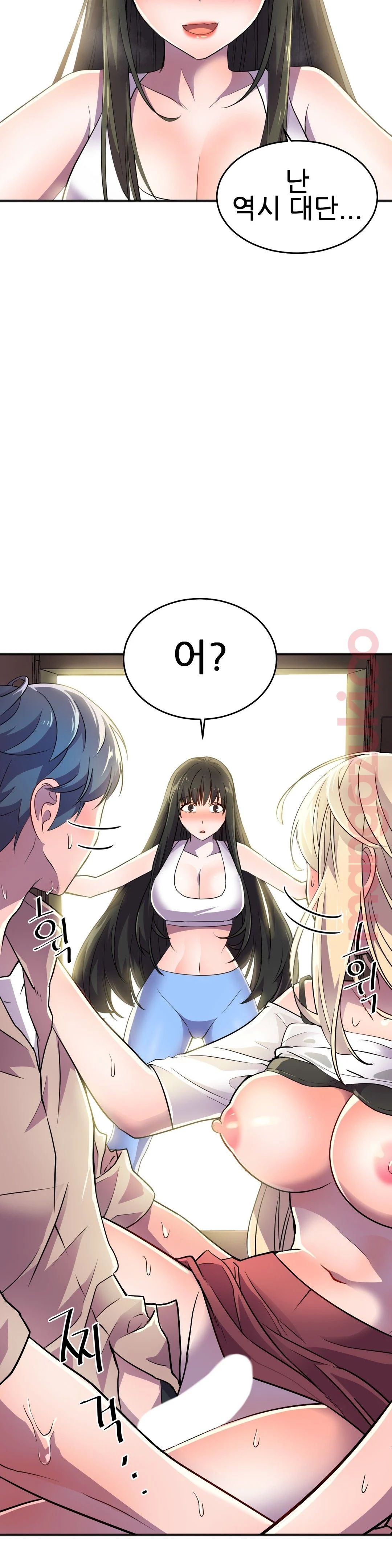 Hero Manager Raw Chapter 18 Page 42