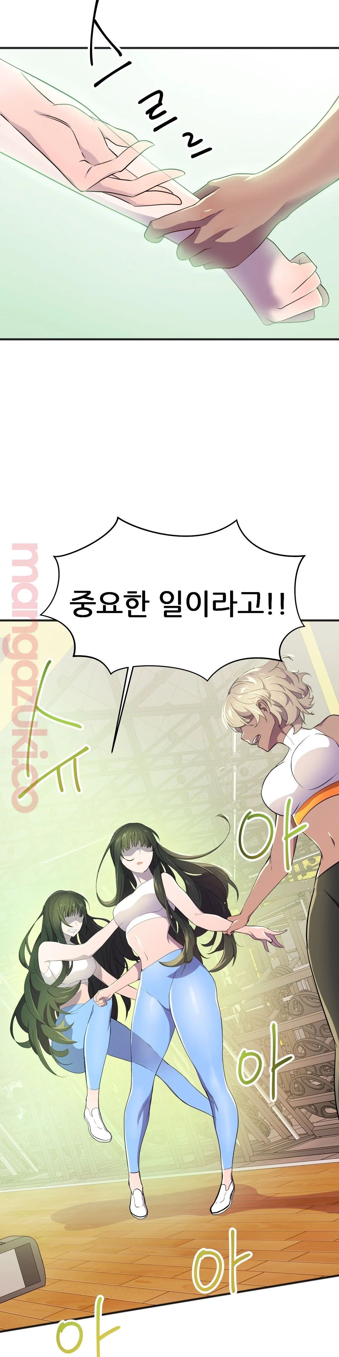Hero Manager Raw Chapter 18 Page 5