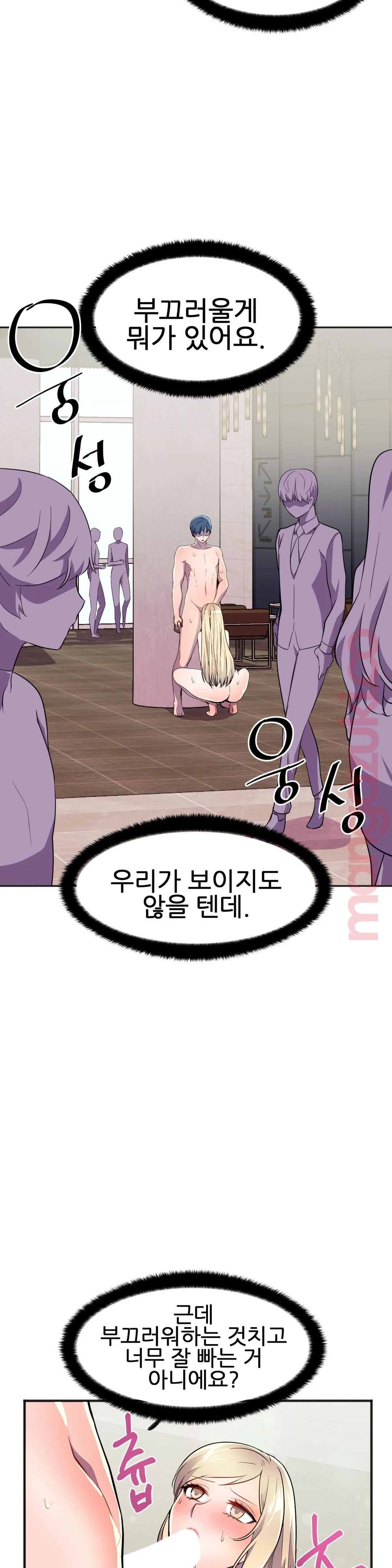 Hero Manager Raw Chapter 19 Page 26
