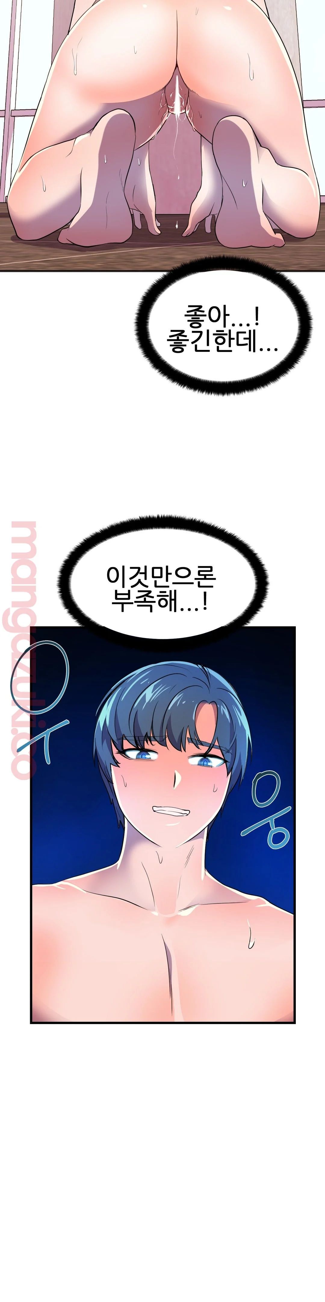 Hero Manager Raw Chapter 19 Page 29