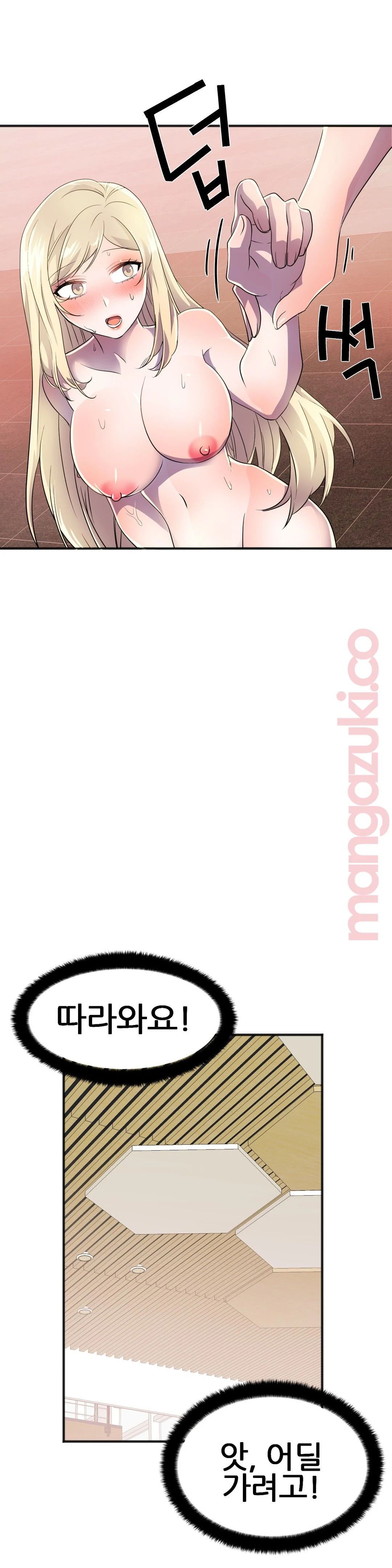 Hero Manager Raw Chapter 19 Page 30