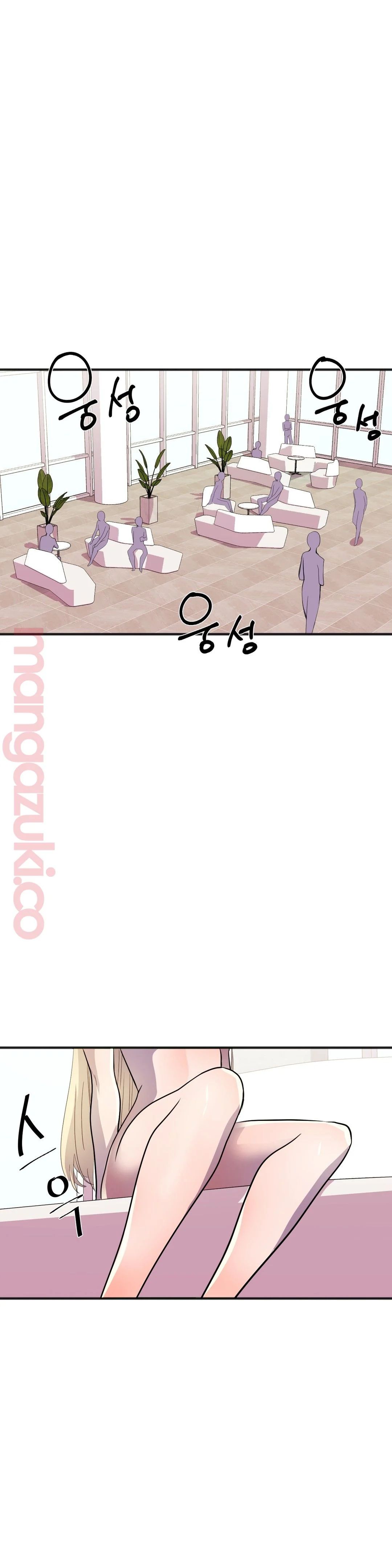 Hero Manager Raw Chapter 19 Page 31