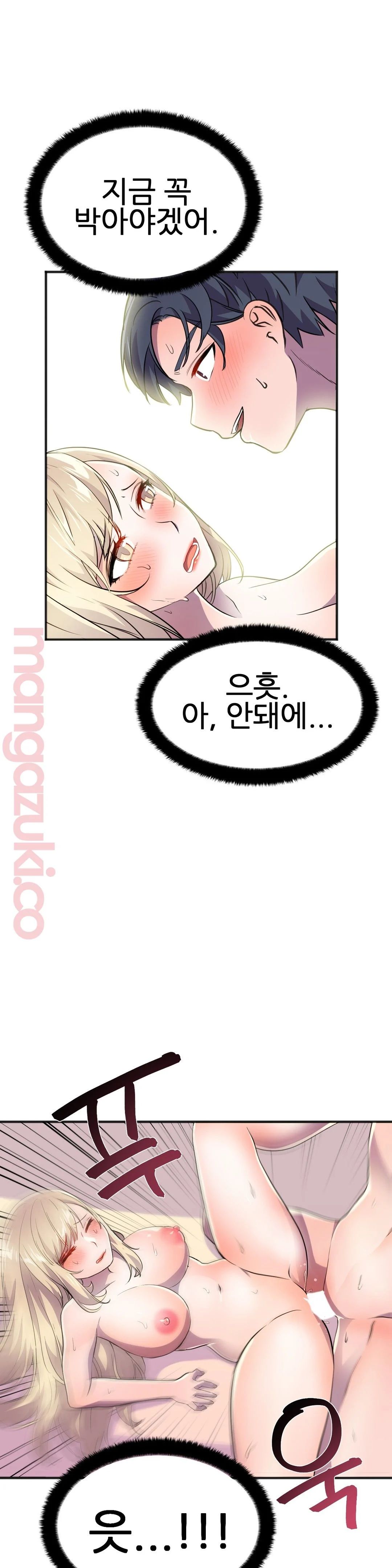 Hero Manager Raw Chapter 19 Page 33