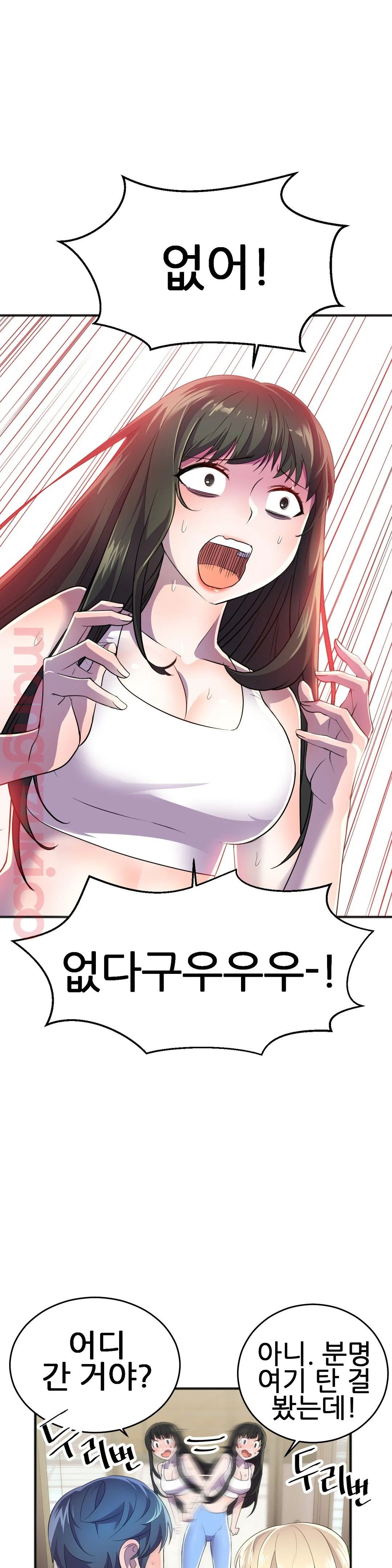 Hero Manager Raw Chapter 19 Page 5