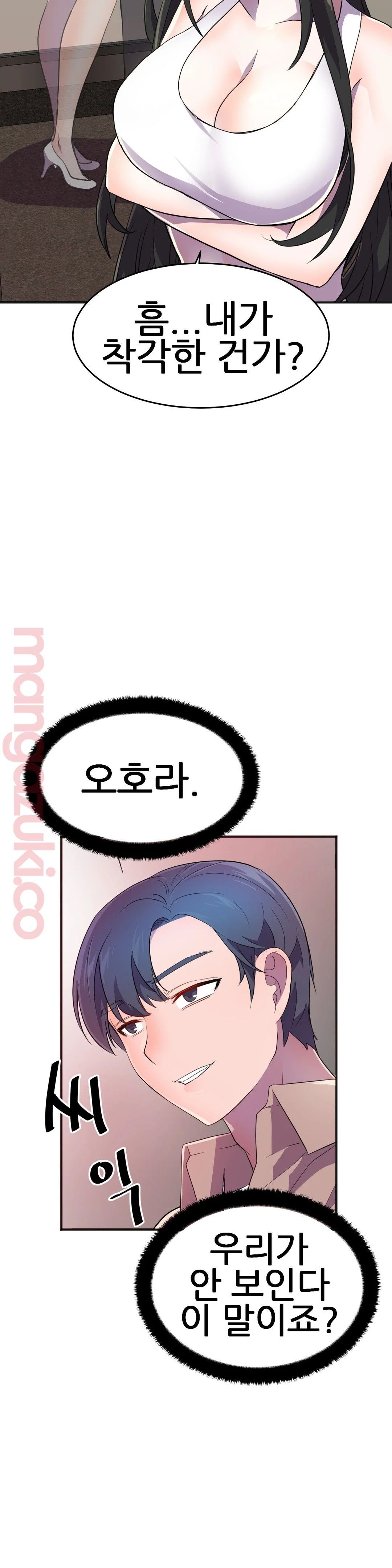 Hero Manager Raw Chapter 19 Page 9
