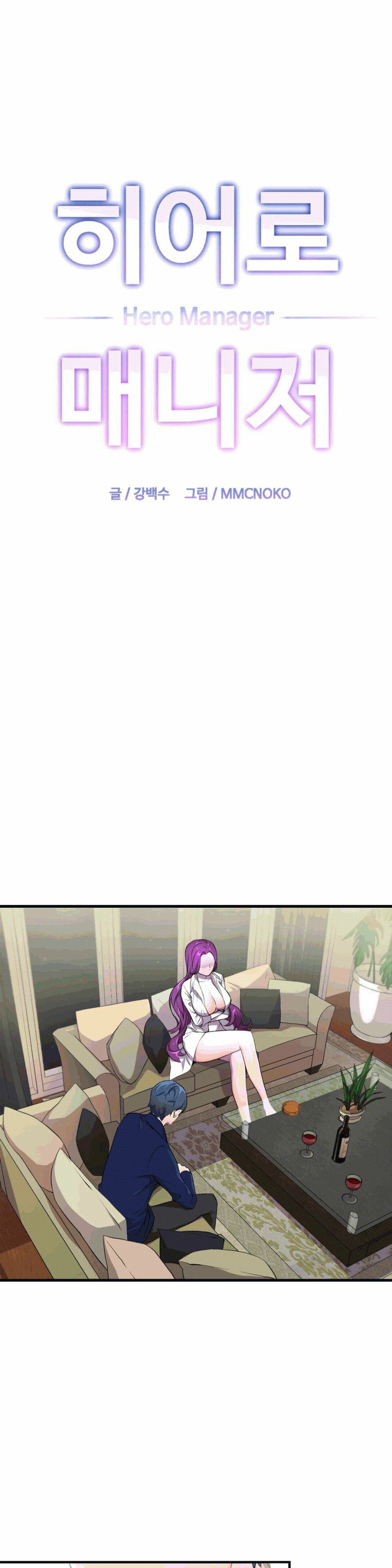 Hero Manager Raw Chapter 2 Page 1