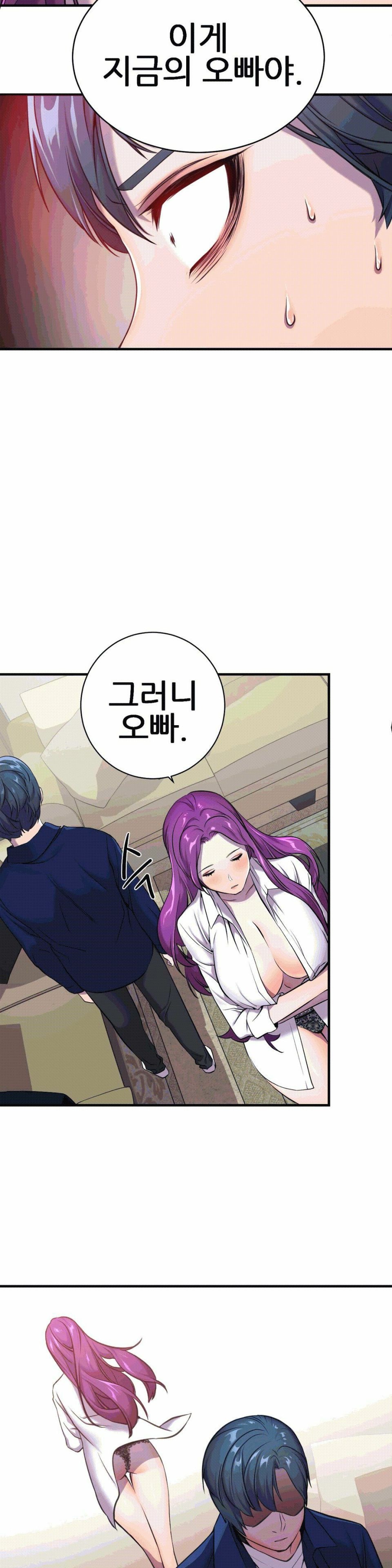 Hero Manager Raw Chapter 2 Page 12