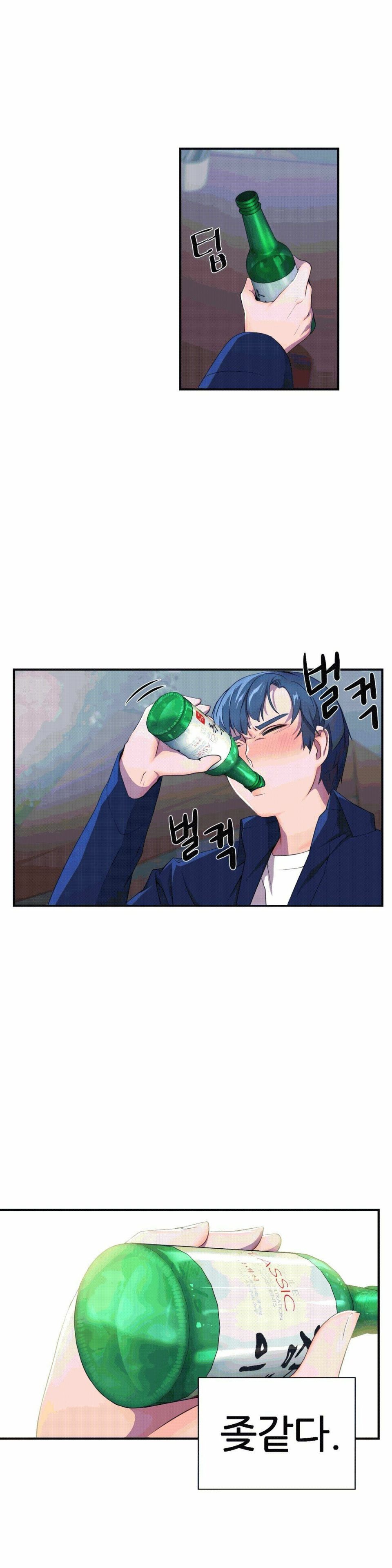 Hero Manager Raw Chapter 2 Page 18
