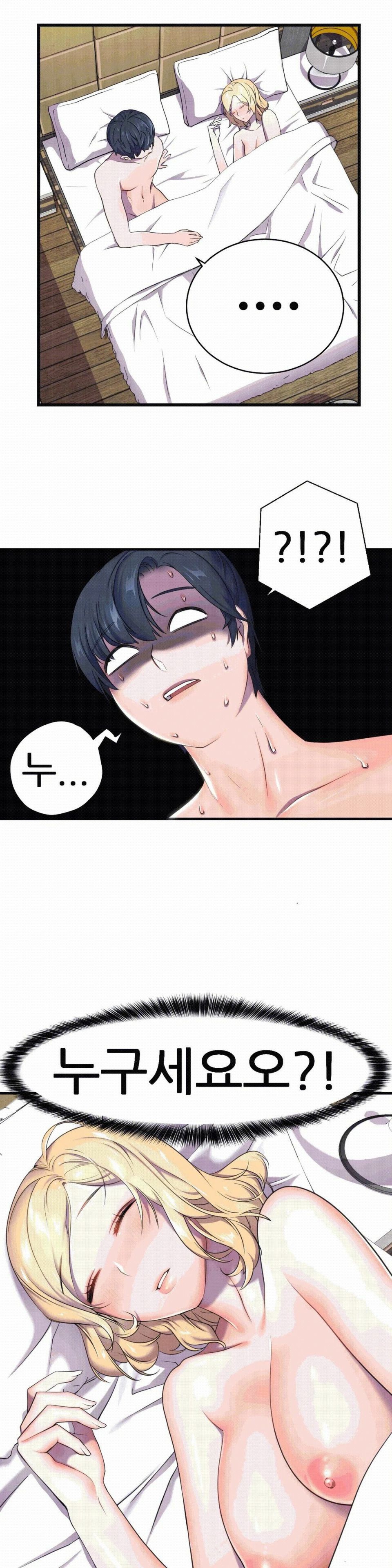 Hero Manager Raw Chapter 2 Page 38