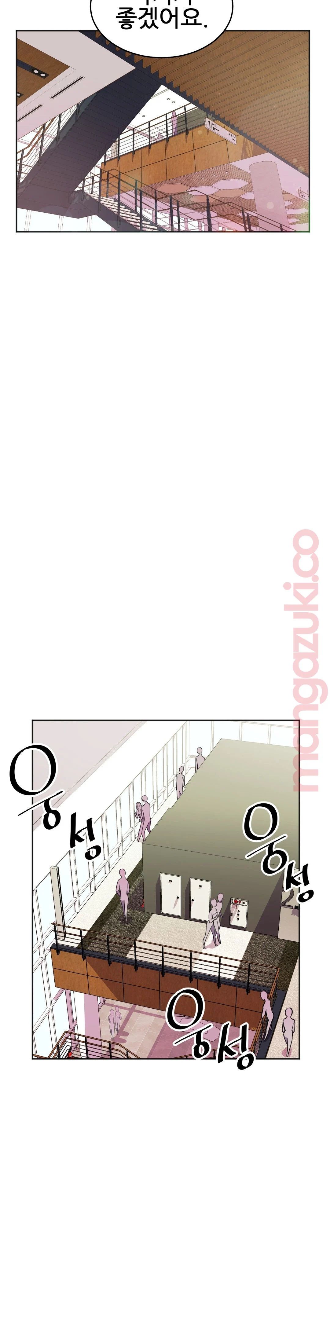 Hero Manager Raw Chapter 20 Page 10