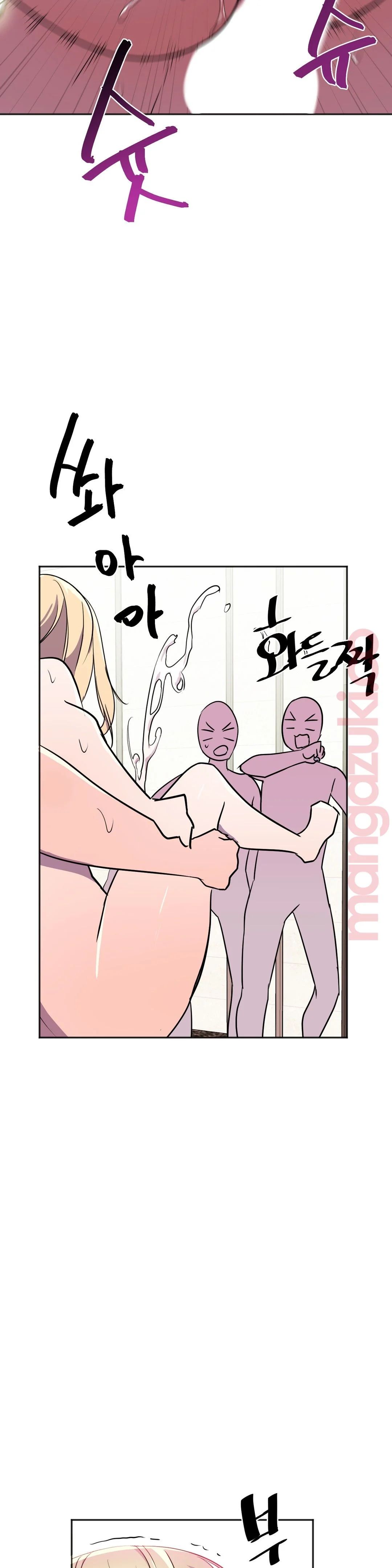 Hero Manager Raw Chapter 20 Page 30