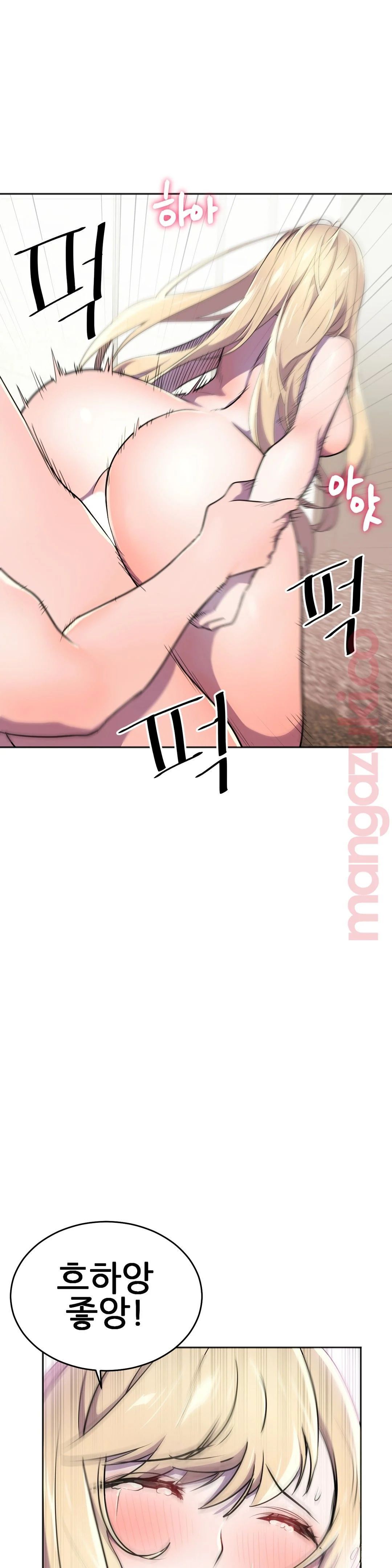 Hero Manager Raw Chapter 20 Page 34