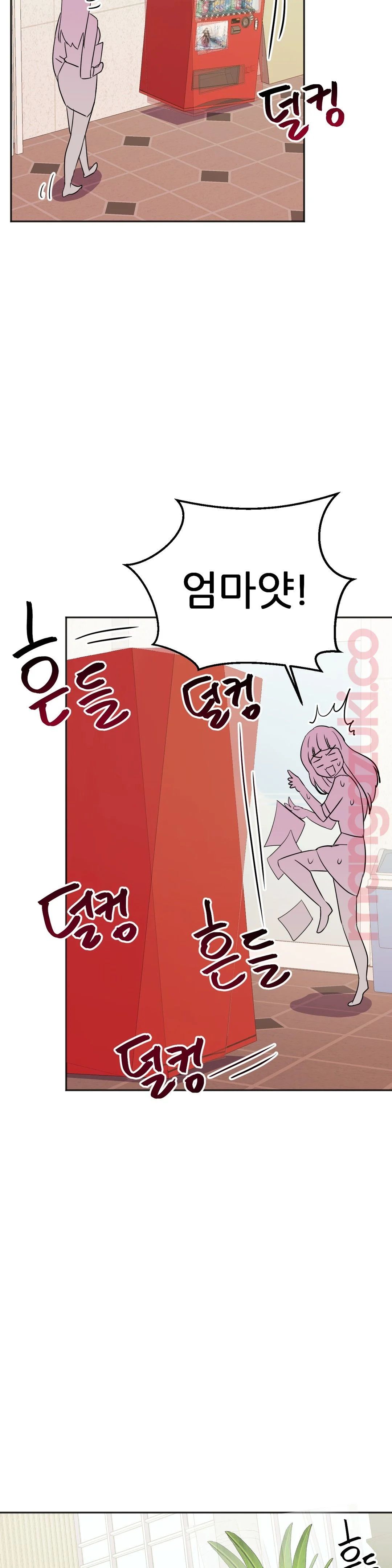 Hero Manager Raw Chapter 20 Page 36