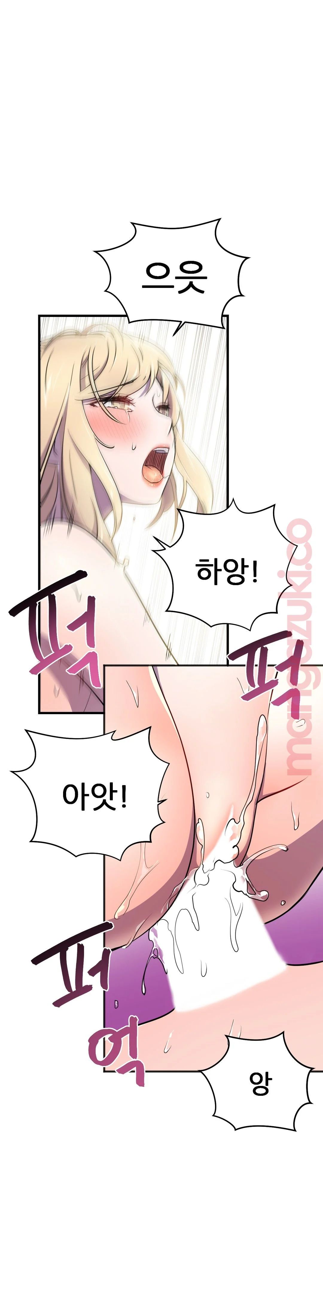 Hero Manager Raw Chapter 20 Page 4