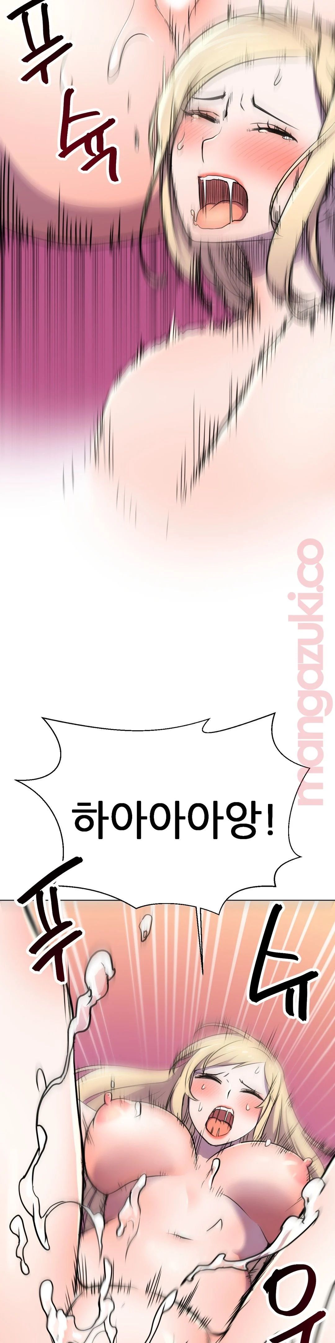 Hero Manager Raw Chapter 20 Page 44