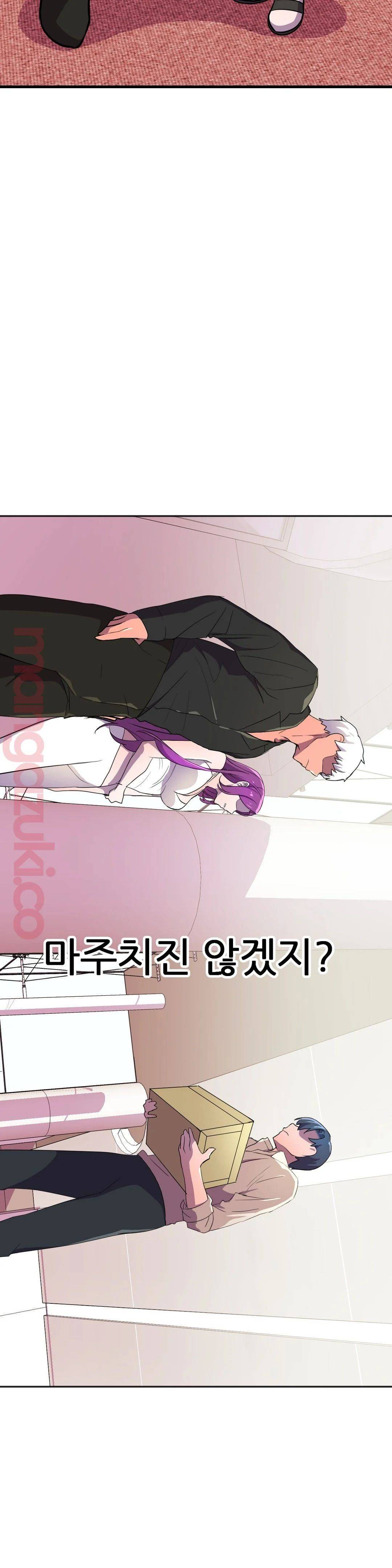 Hero Manager Raw Chapter 21 Page 19