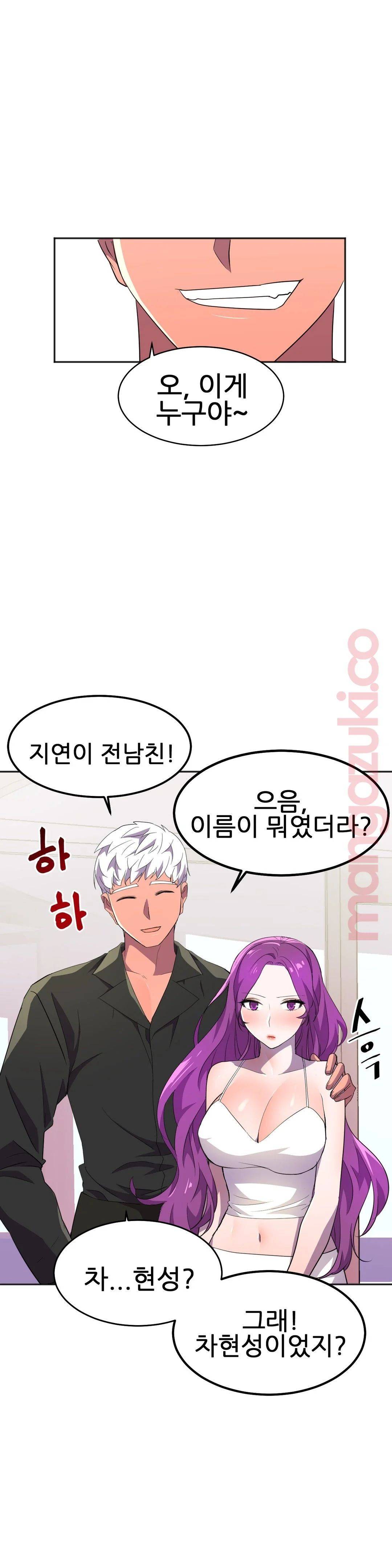 Hero Manager Raw Chapter 21 Page 20