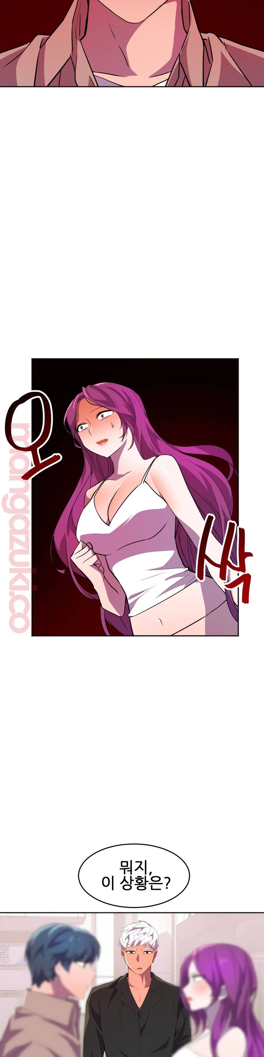 Hero Manager Raw Chapter 21 Page 27