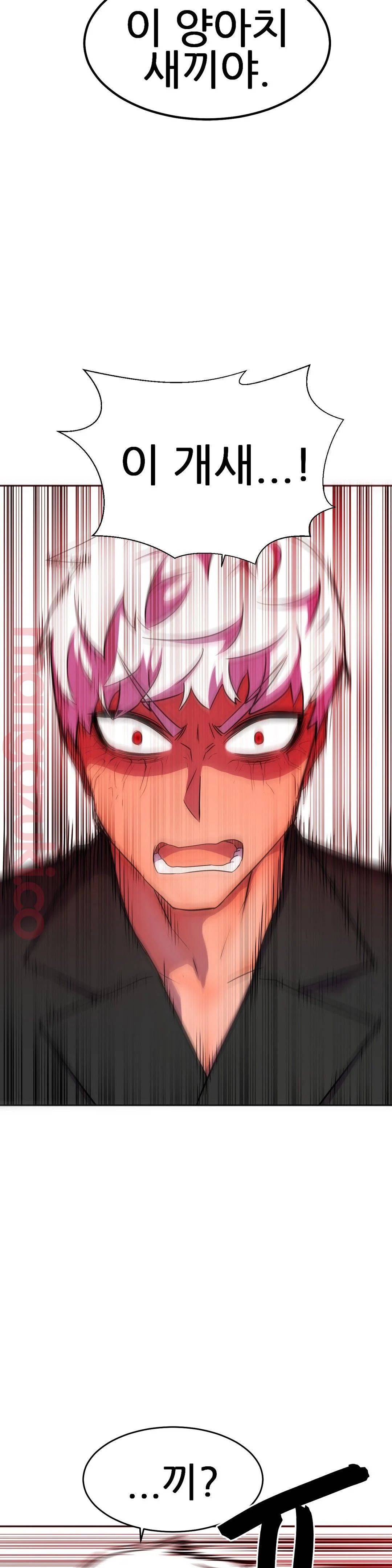 Hero Manager Raw Chapter 21 Page 37