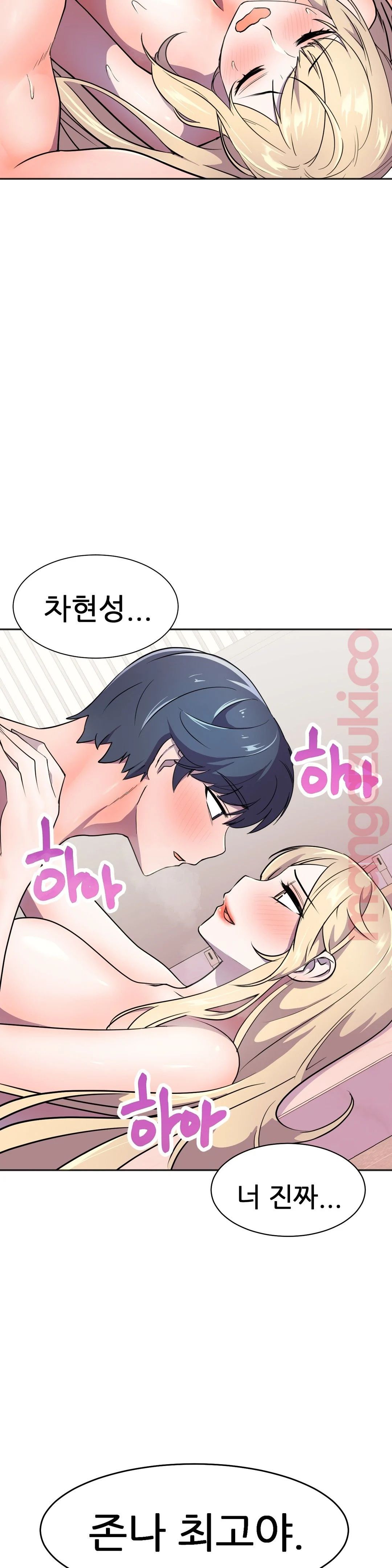 Hero Manager Raw Chapter 21 Page 4