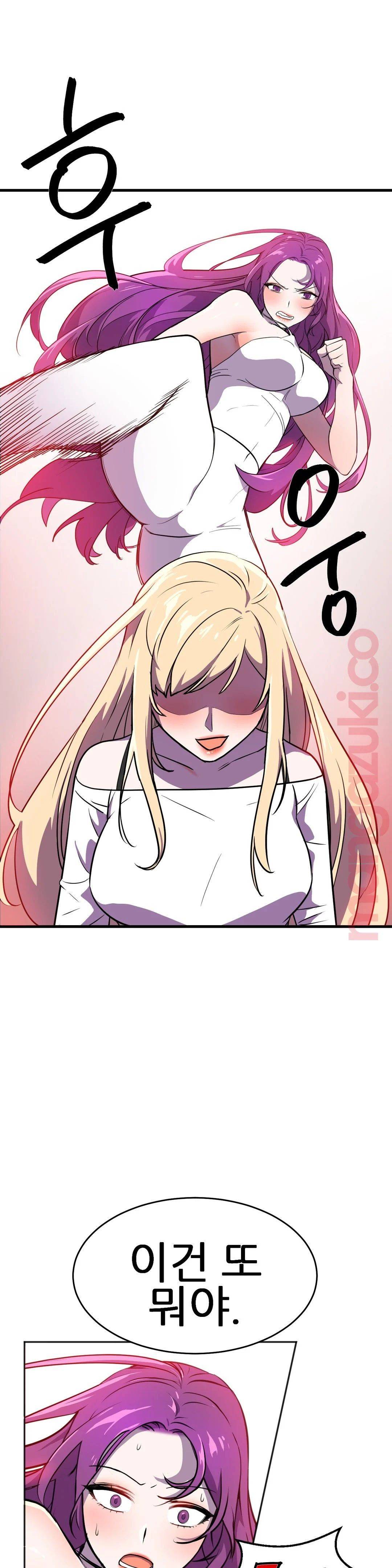 Hero Manager Raw Chapter 22 Page 18