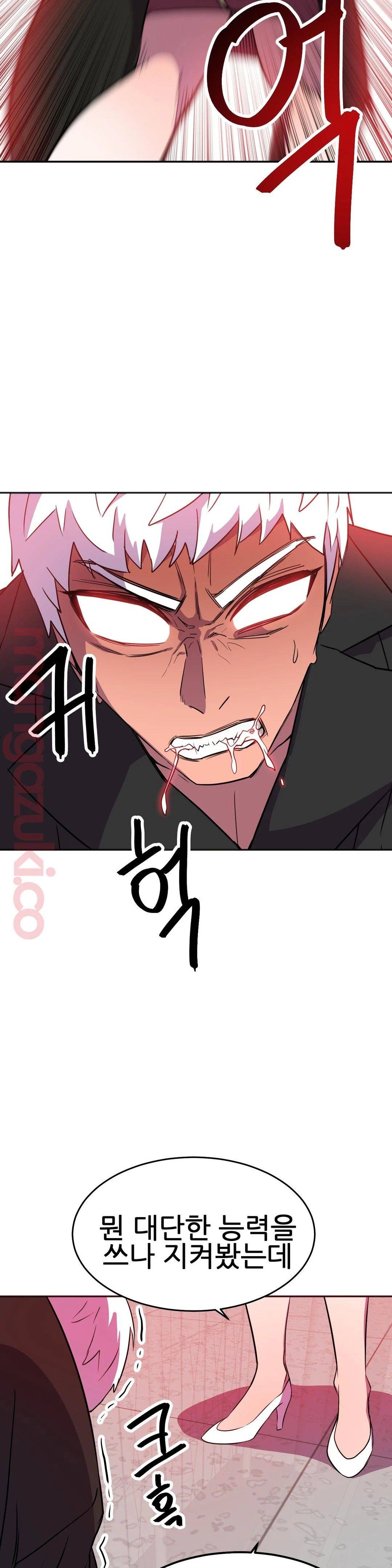 Hero Manager Raw Chapter 22 Page 25